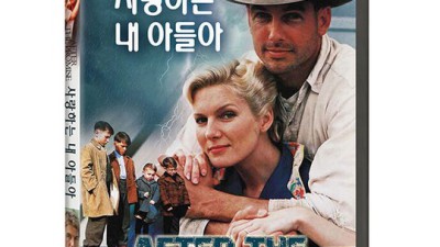 추억 소환! 겨울연가 DVD 할인 득템 후기 😉